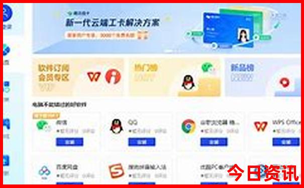 旅游景点app排行榜前十名